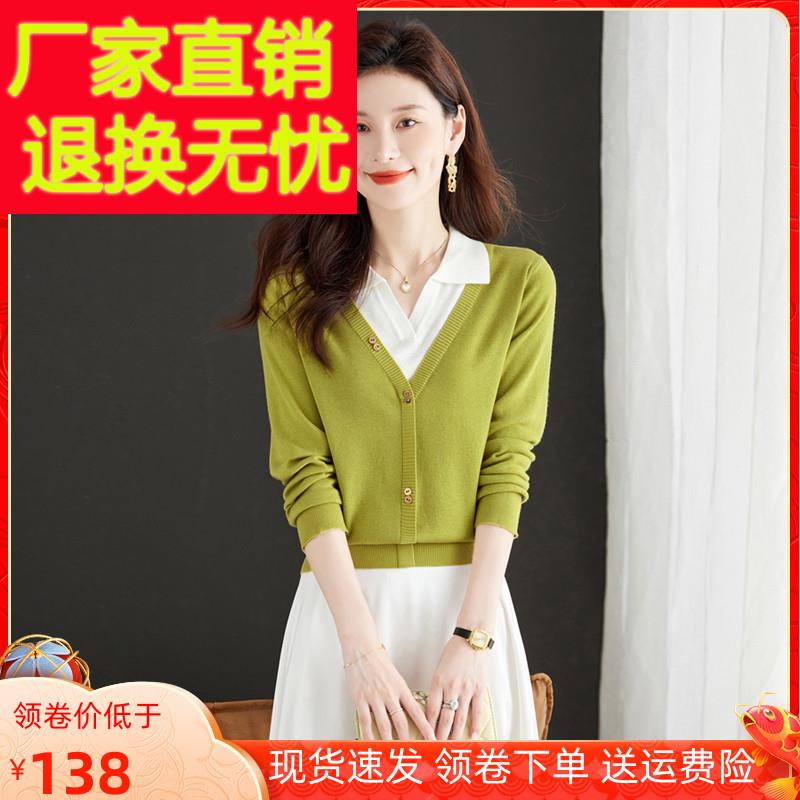 翻领针织衫上衣女短款宽松洋气假两件毛衣外穿长袖薄款羊毛打底衫