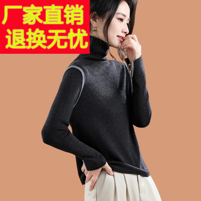 堆堆高领毛衣女秋冬季2025新款小个子洋气修身内搭羊毛针织打底衫