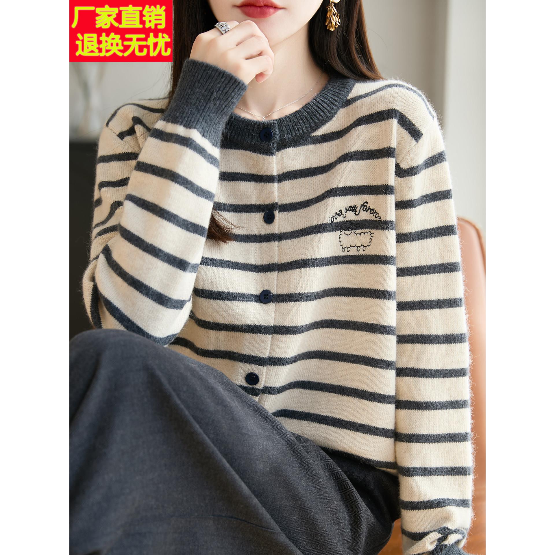 时尚减龄条纹针织开衫外套女2025新款洋气大码女装上衣秋冬毛衣