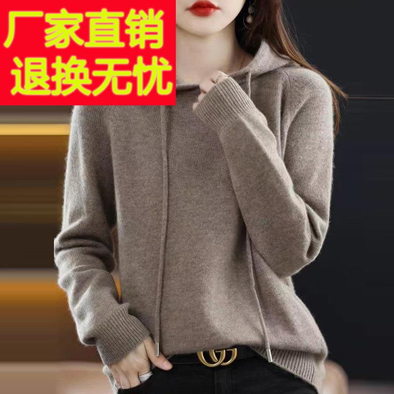 卫衣女2025新款爆款连帽针织衫秋冬打底衫上衣洋派休闲 大尺码毛