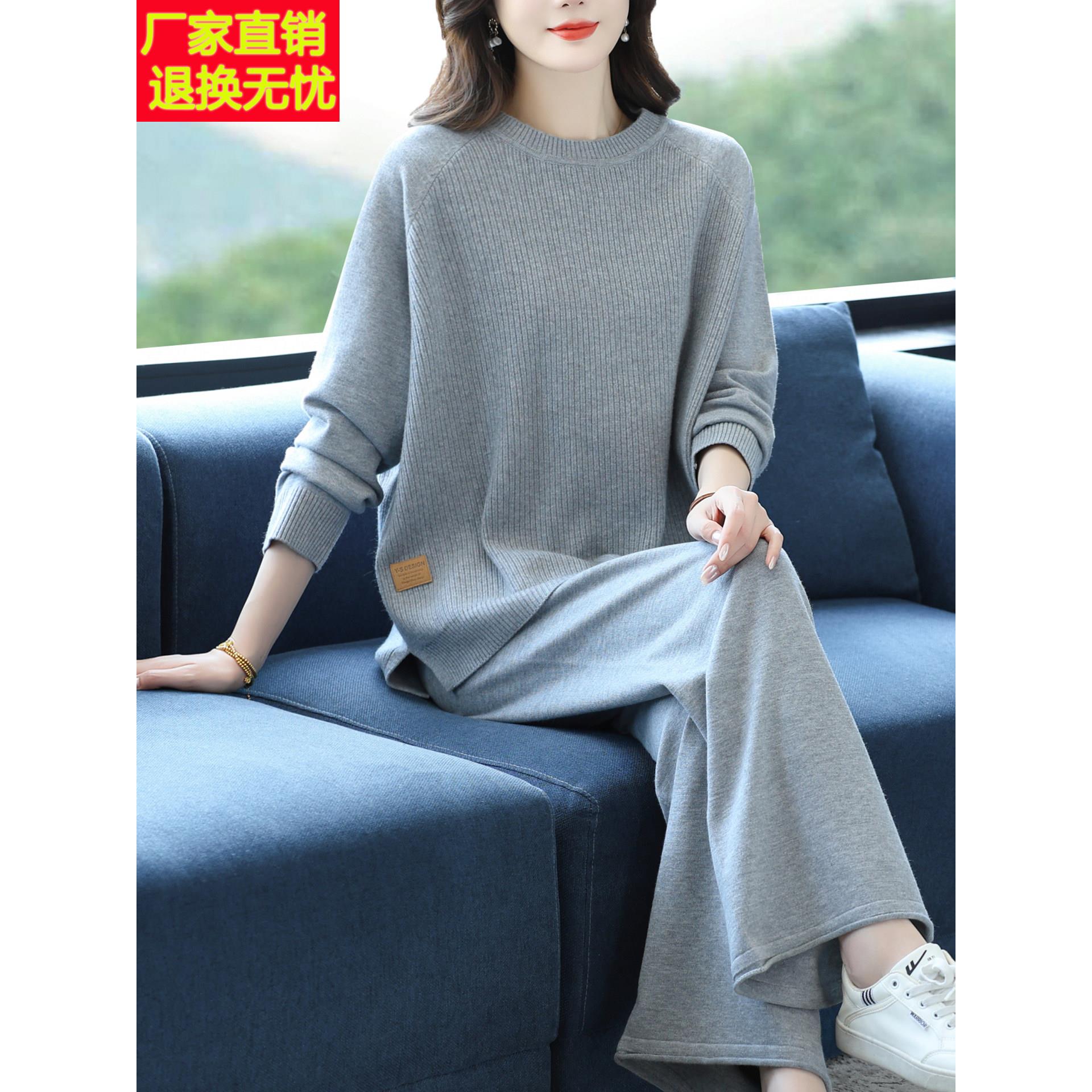 休闲时尚套装女秋季2025新款宽松大码针织中年妈妈装阔腿裤两件套