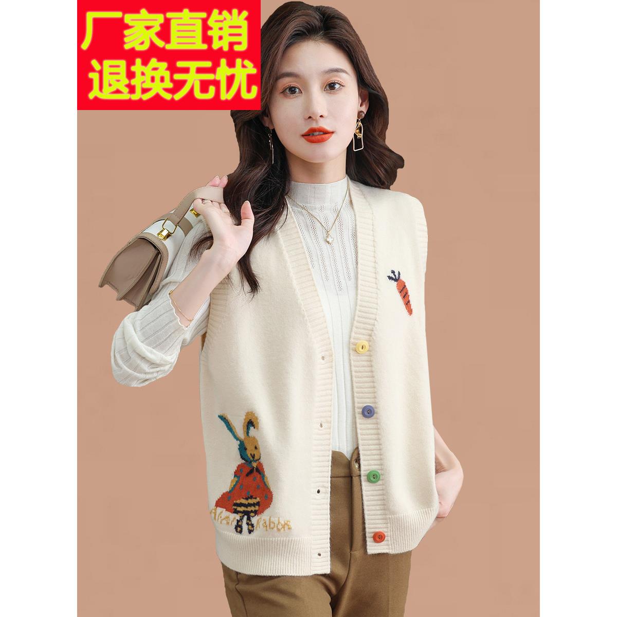 羊毛马甲开衫女士春秋外搭针织上衣叠穿坎肩外套宽松无袖毛衣背心