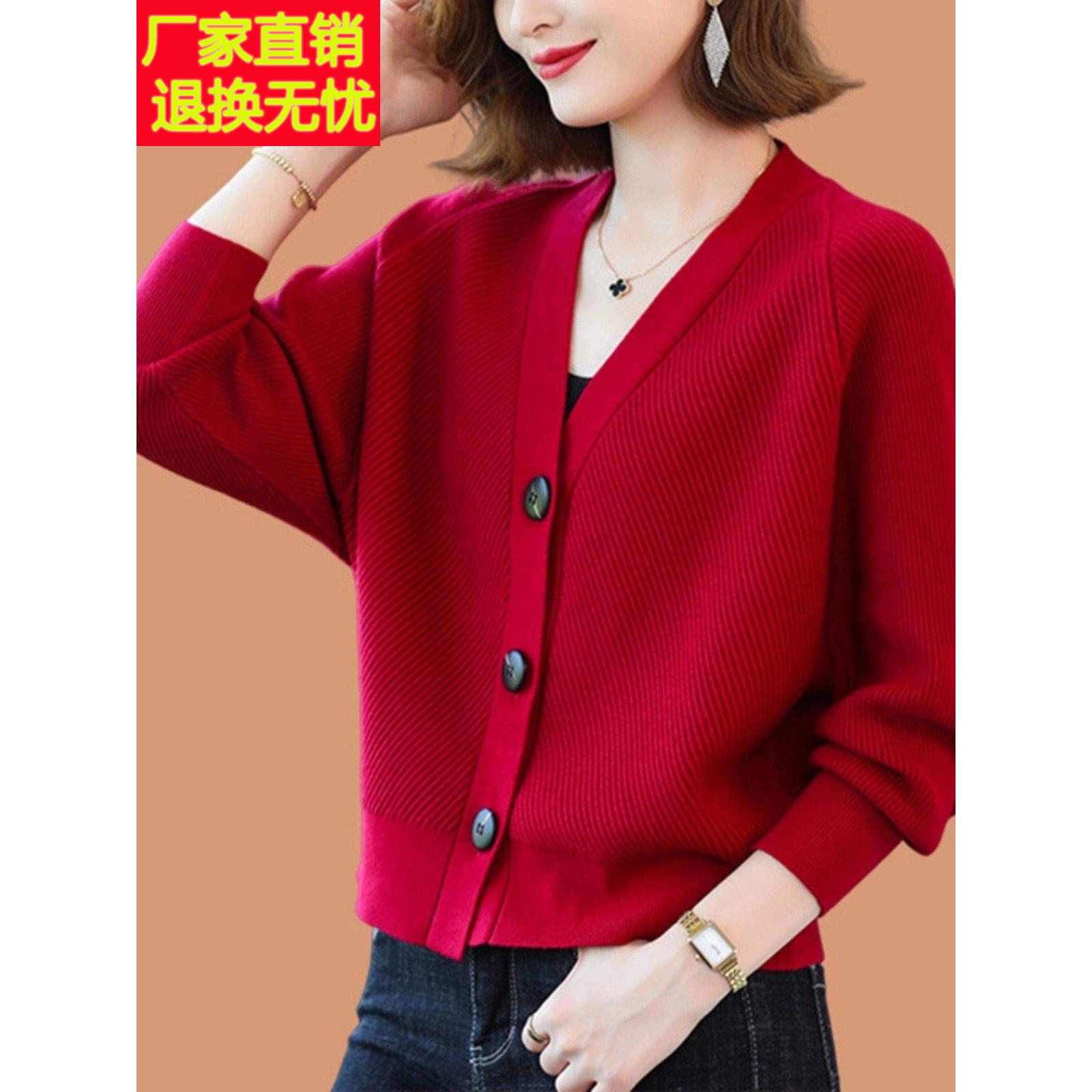 羊毛衫女士短款蝙蝠衫春秋外搭配裙子针织开衫大红色小款毛衣外套