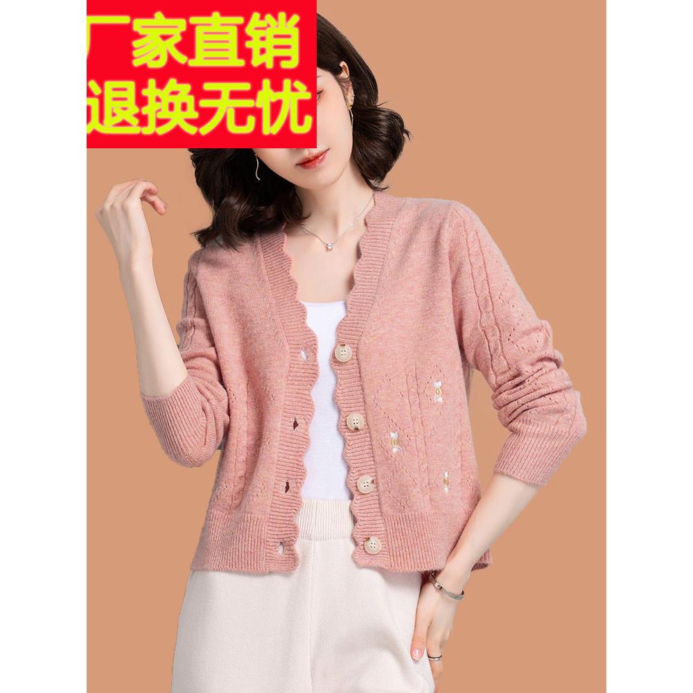 超短款毛衣外套女春秋装2025新款小香风外搭披肩上衣羊毛针织开衫