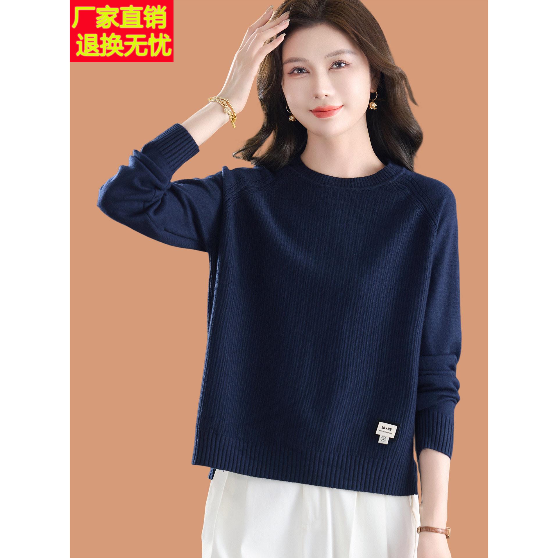 低领毛衣女秋冬2025新款洋气中年妈妈宽松加厚开叉羊毛针织打底衫