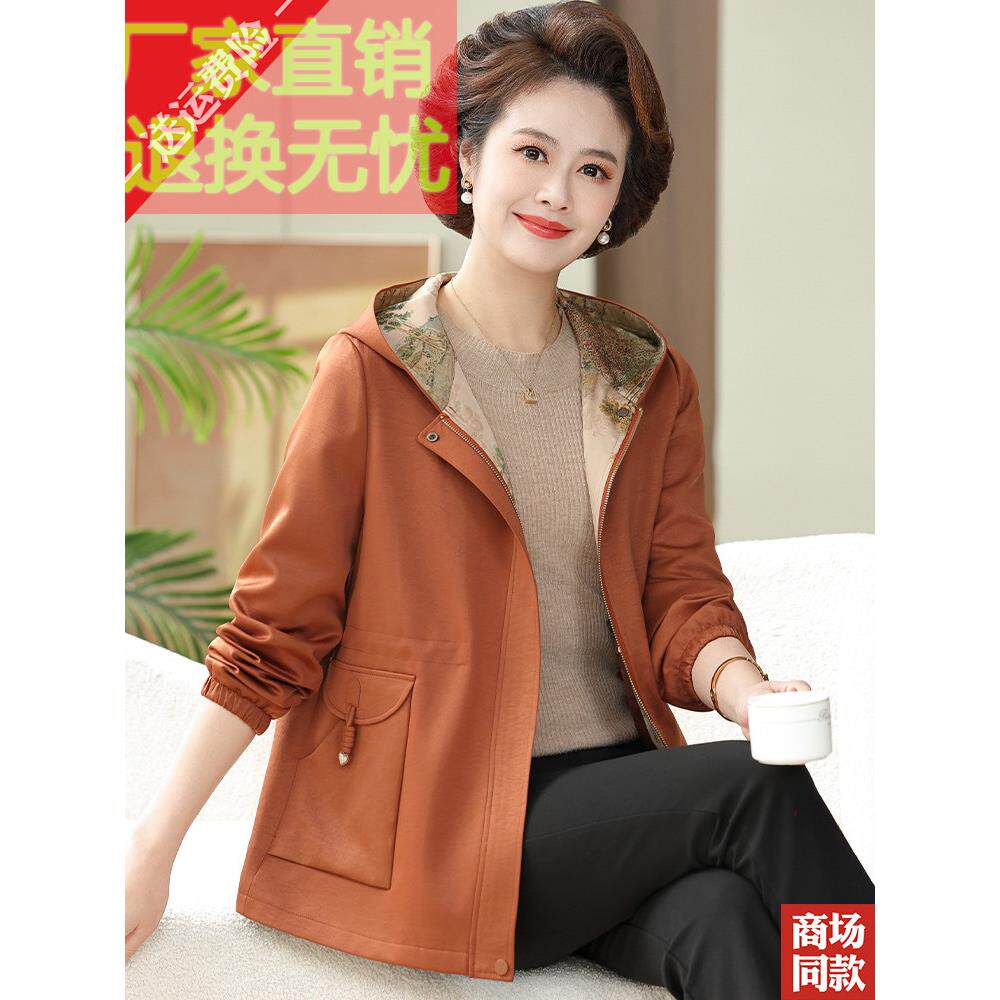 中老年女装春秋妈妈装连帽大码夹克外套中长款风衣2025新款上衣服