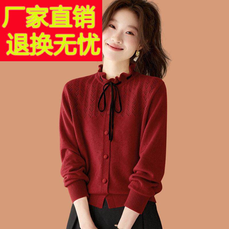 木耳领毛衣外套女春装2026新款洋气小外搭短款配裙子羊毛针织开衫