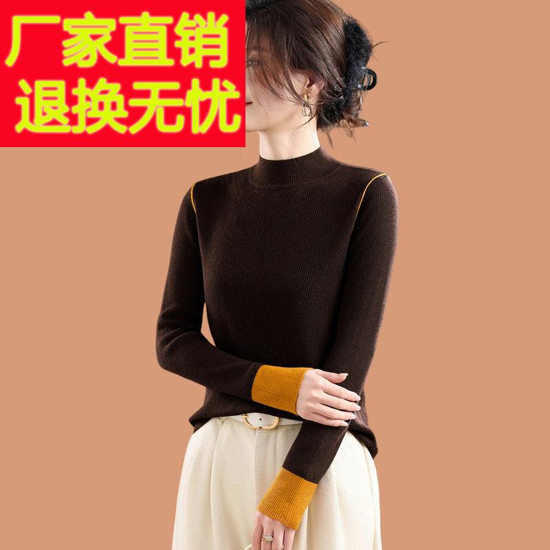 半高领毛衣女秋冬2025新款洋气小个子修身显瘦内搭羊毛针织打底衫