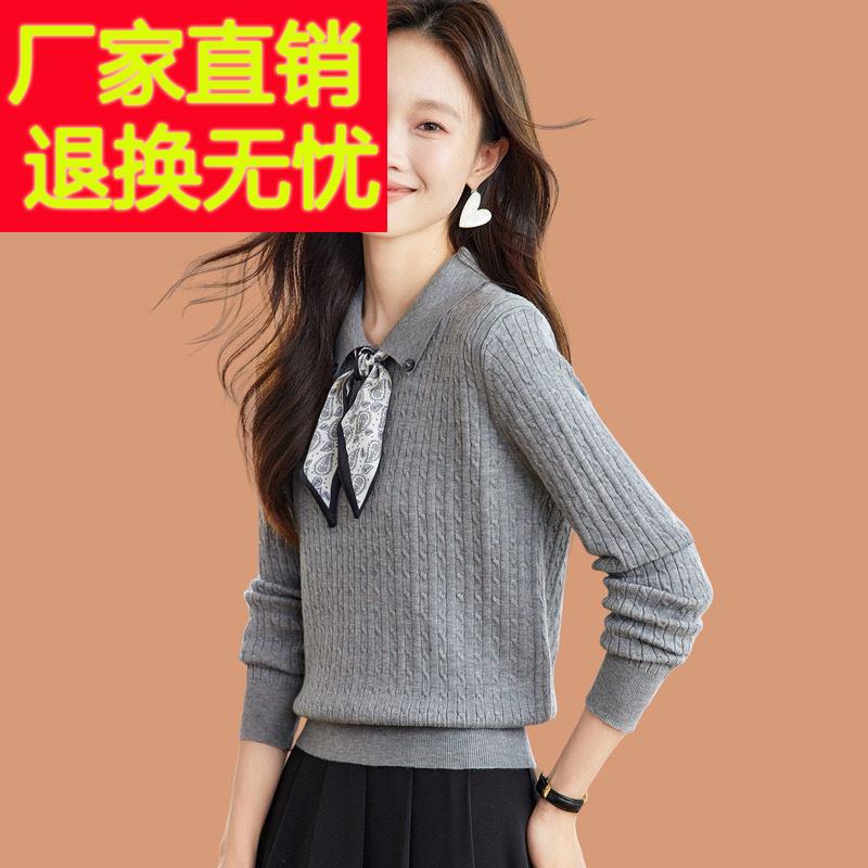 丝巾翻领羊毛针织衫女2025秋季新款超火减龄打底毛衣别致短款上衣