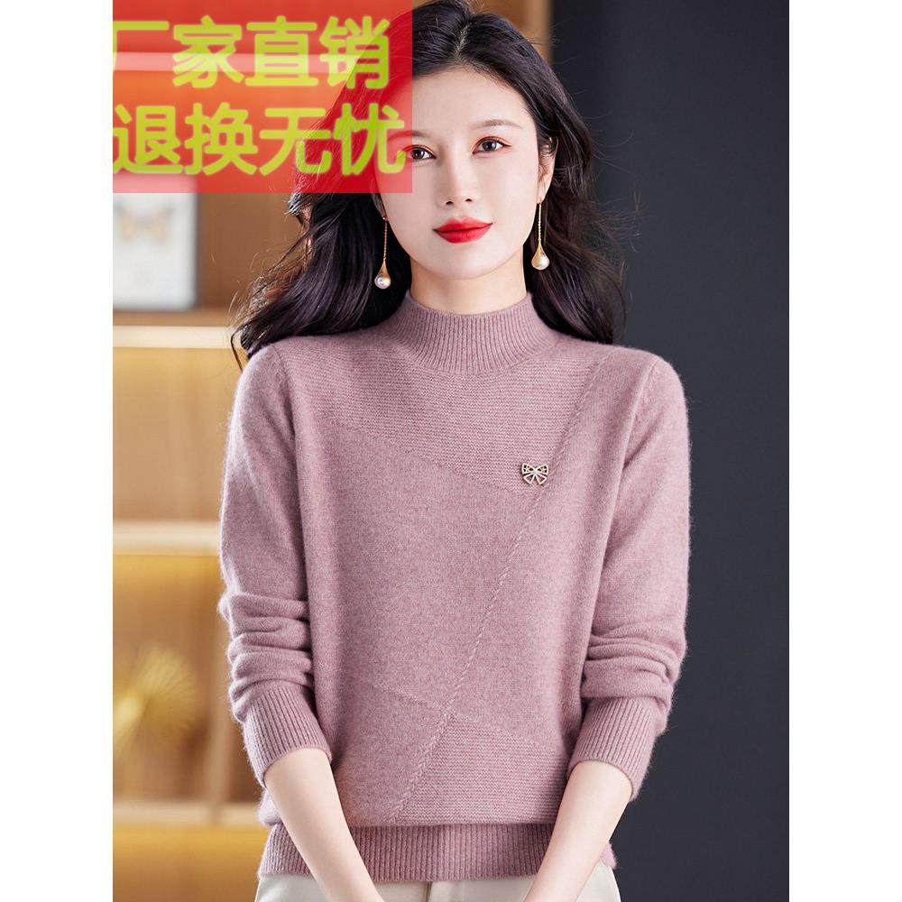 羊毛衫女100纯羊毛半高领加厚毛衣女秋冬中年妈妈套头内搭打底衫