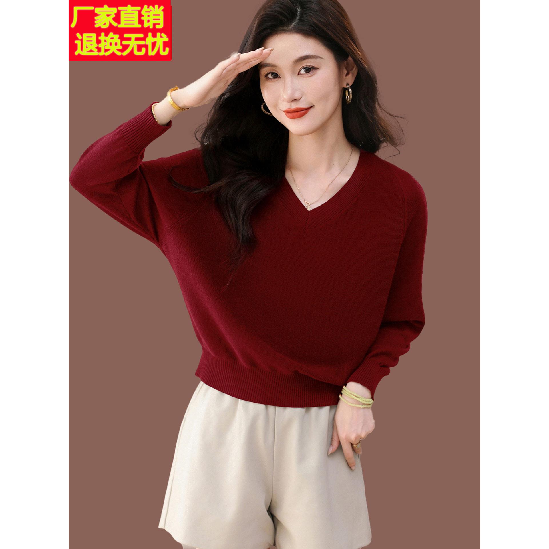 蝙蝠衫毛衣女秋冬季新款V领气质上衣短款宽松内搭针织打底羊毛衫