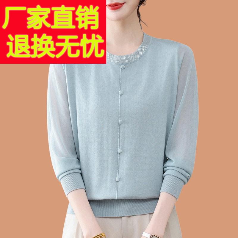 高端桑蚕丝长袖t恤女大码春装爆款洋气减龄真丝上衣妈妈打底小衫