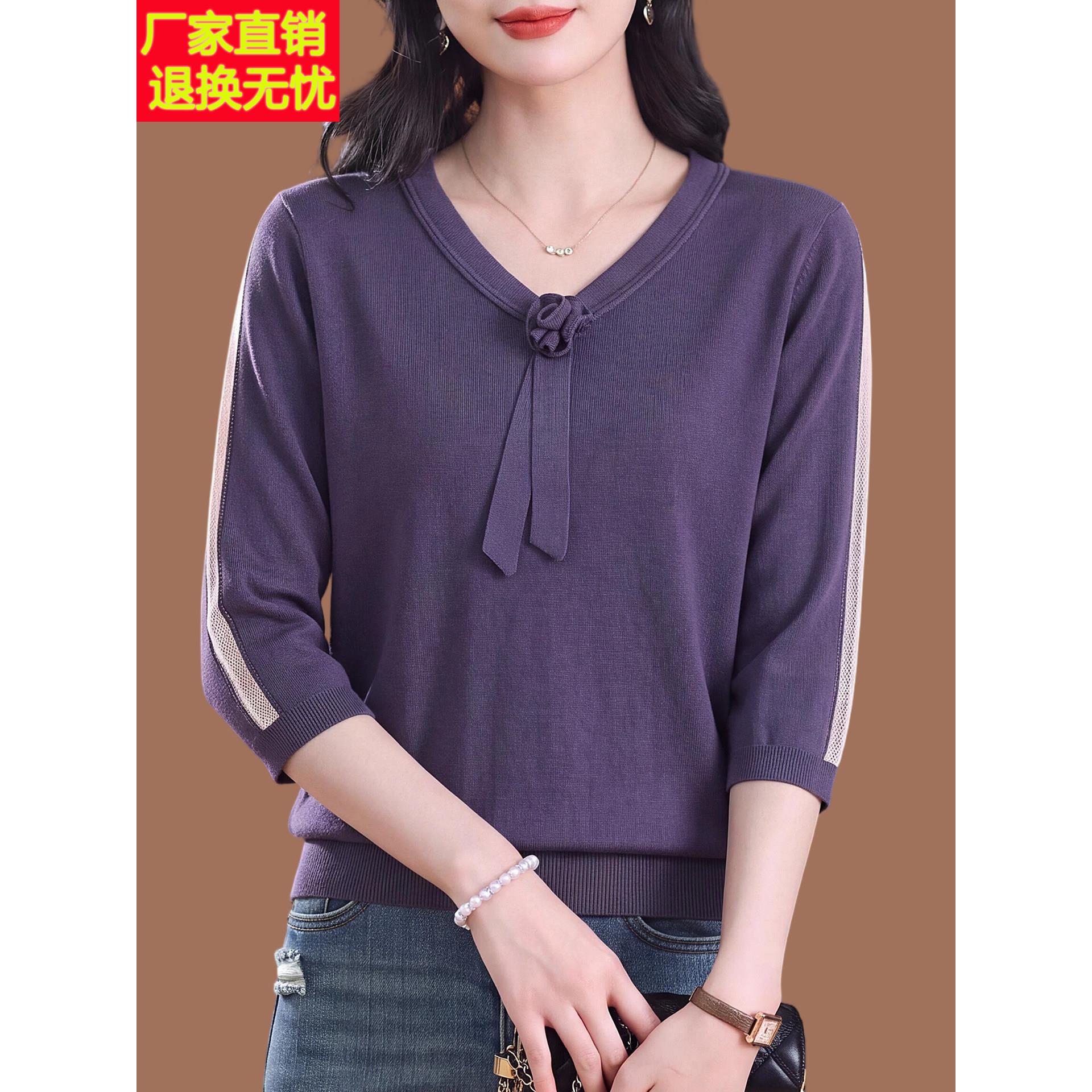 中年妈妈装早秋七分袖T恤女2026新款高档桑蚕丝针织衫洋气薄上衣