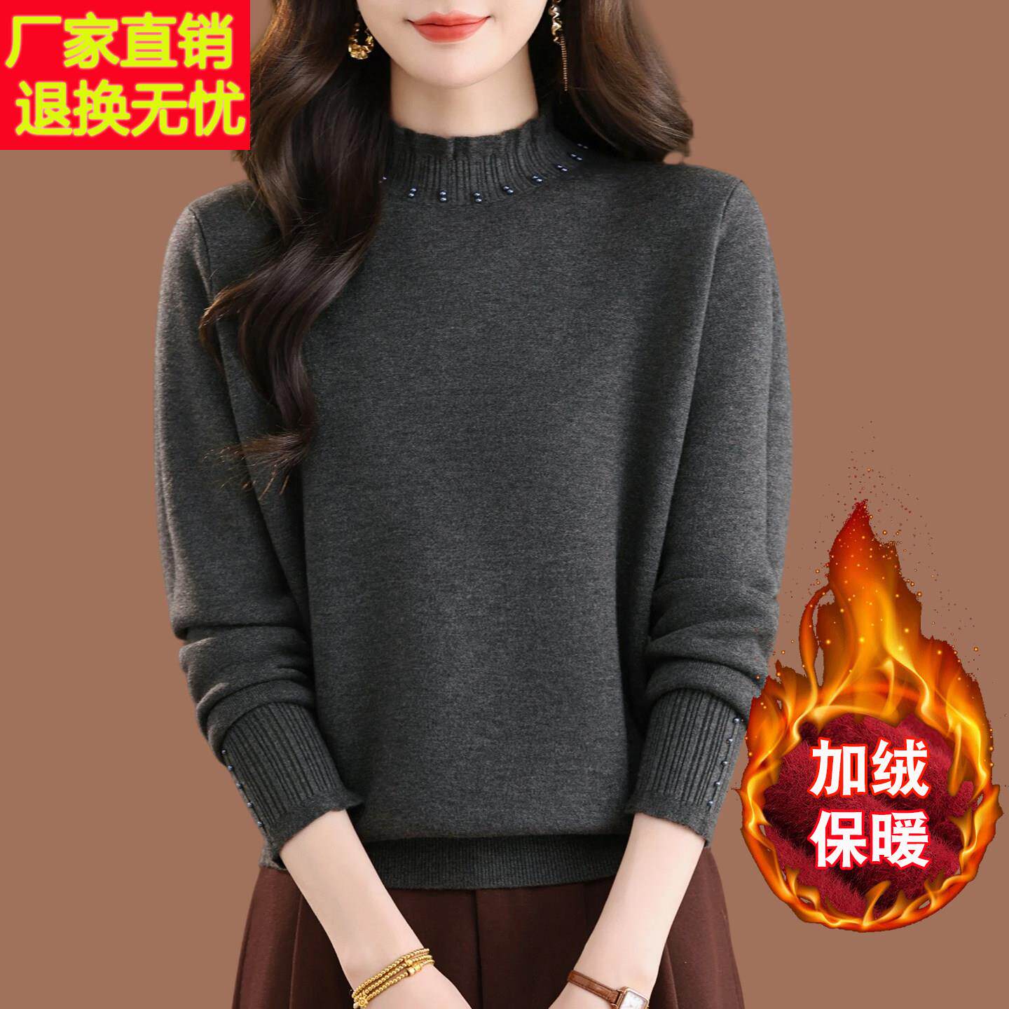 中年妈妈加绒加厚毛衣女2025新款秋冬宽松洋气半高领一体绒打底衫
