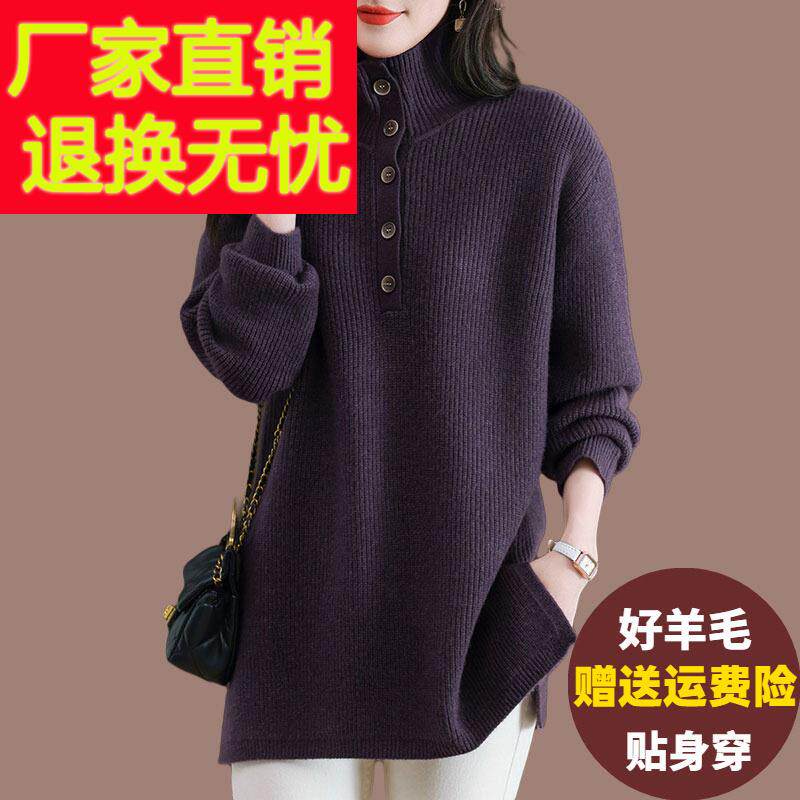 胖mm特大码200斤针织毛衣女宽松中长款羊毛衫遮肚显瘦羊绒打底衫