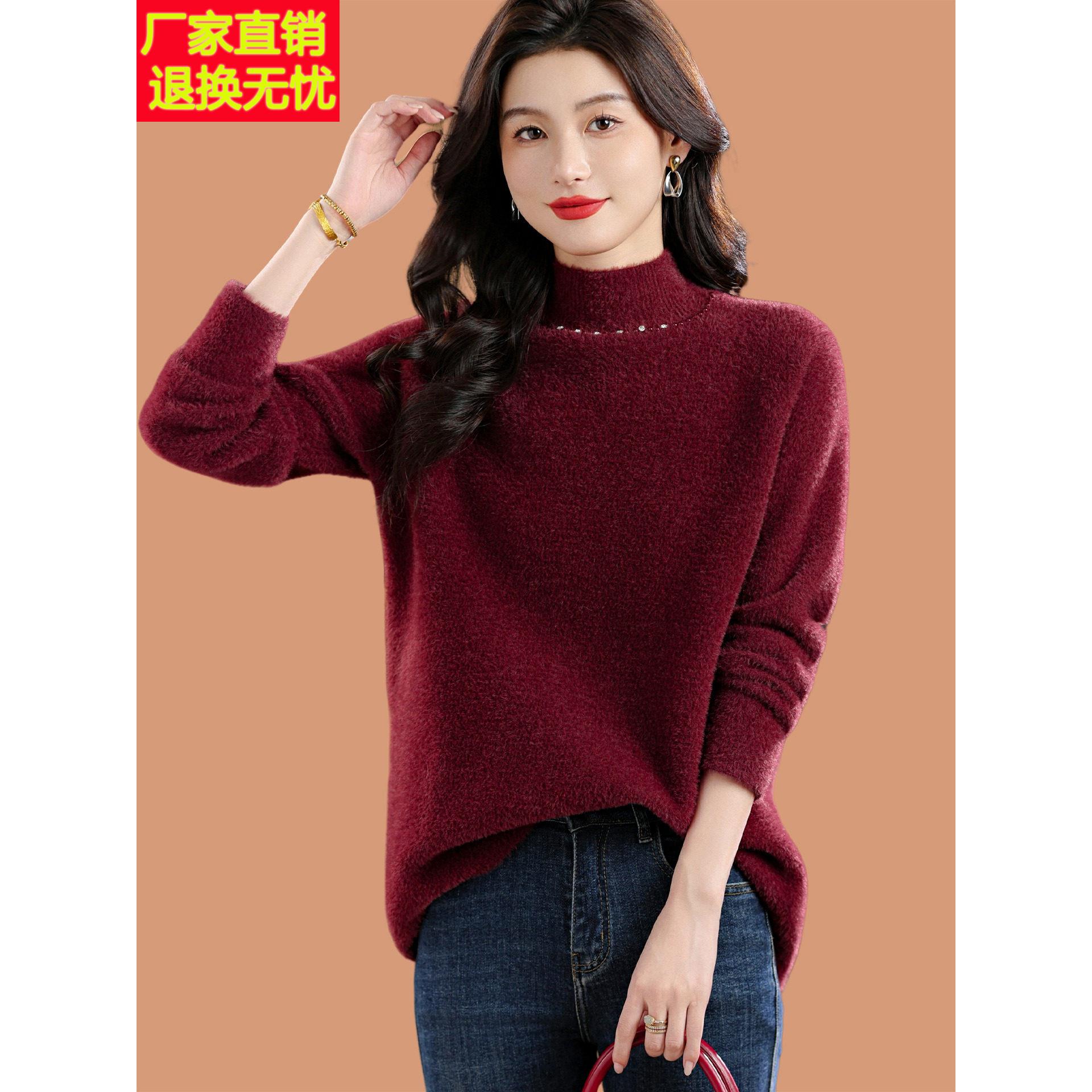 一体绒打底衫2025新款彷水貂绒毛衣女秋冬季加厚保暖半高领羊毛衫