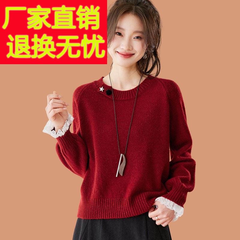 本命年低领红色毛衣女秋冬2025新款蕾丝花边袖短款羊毛打底衫上衣