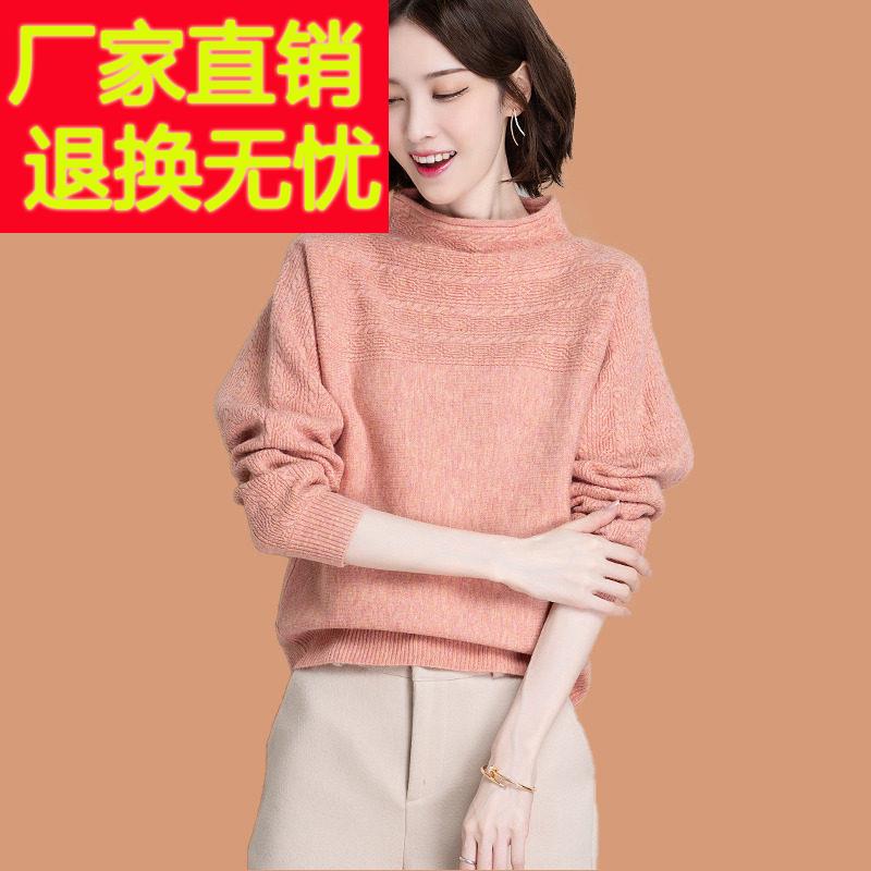 半高领羊毛衫毛衣女2025新款秋冬宽松慵懒洋气短款打底蝙蝠针织衫