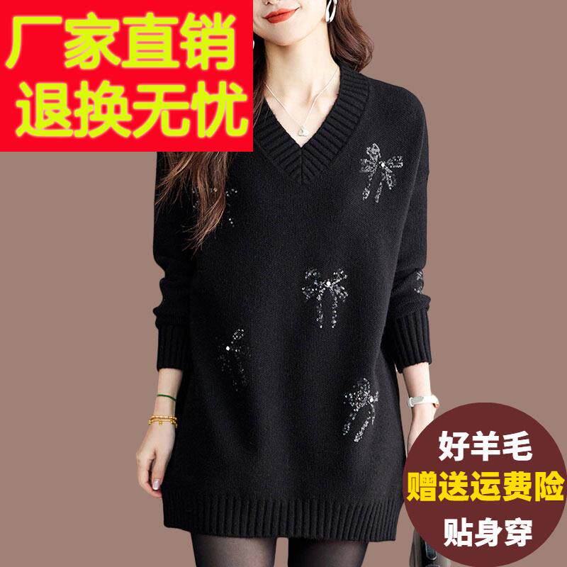 胖mm秋冬大尺码V领中长版毛衣女宽松遮肉显瘦外穿羊毛针织打底衫
