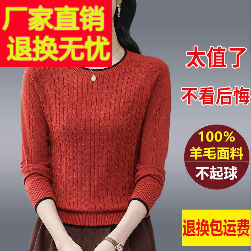 春竹世家羊毛衫女短款圆领套头毛衣2025春秋季新款宽松针织打底衫