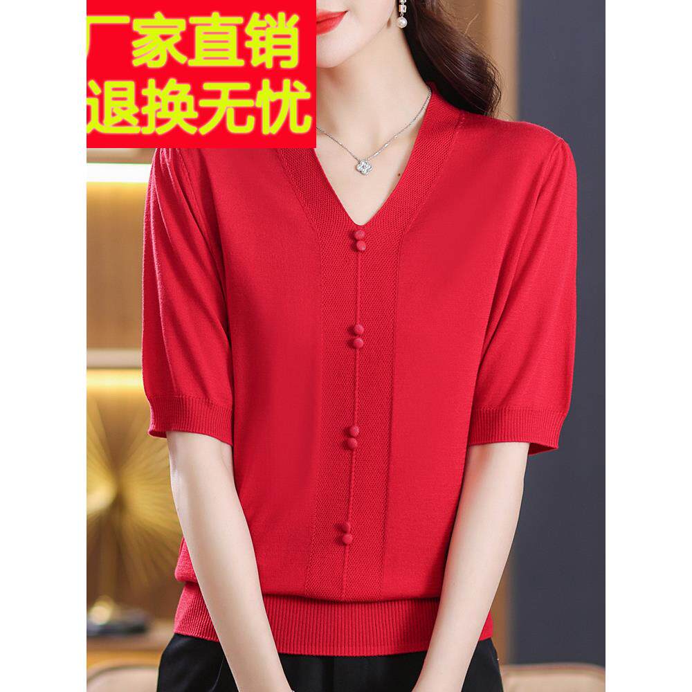 冰丝中年妈妈短袖t恤夏季宽松大码V领针织衫桑蚕丝风格底衫薄