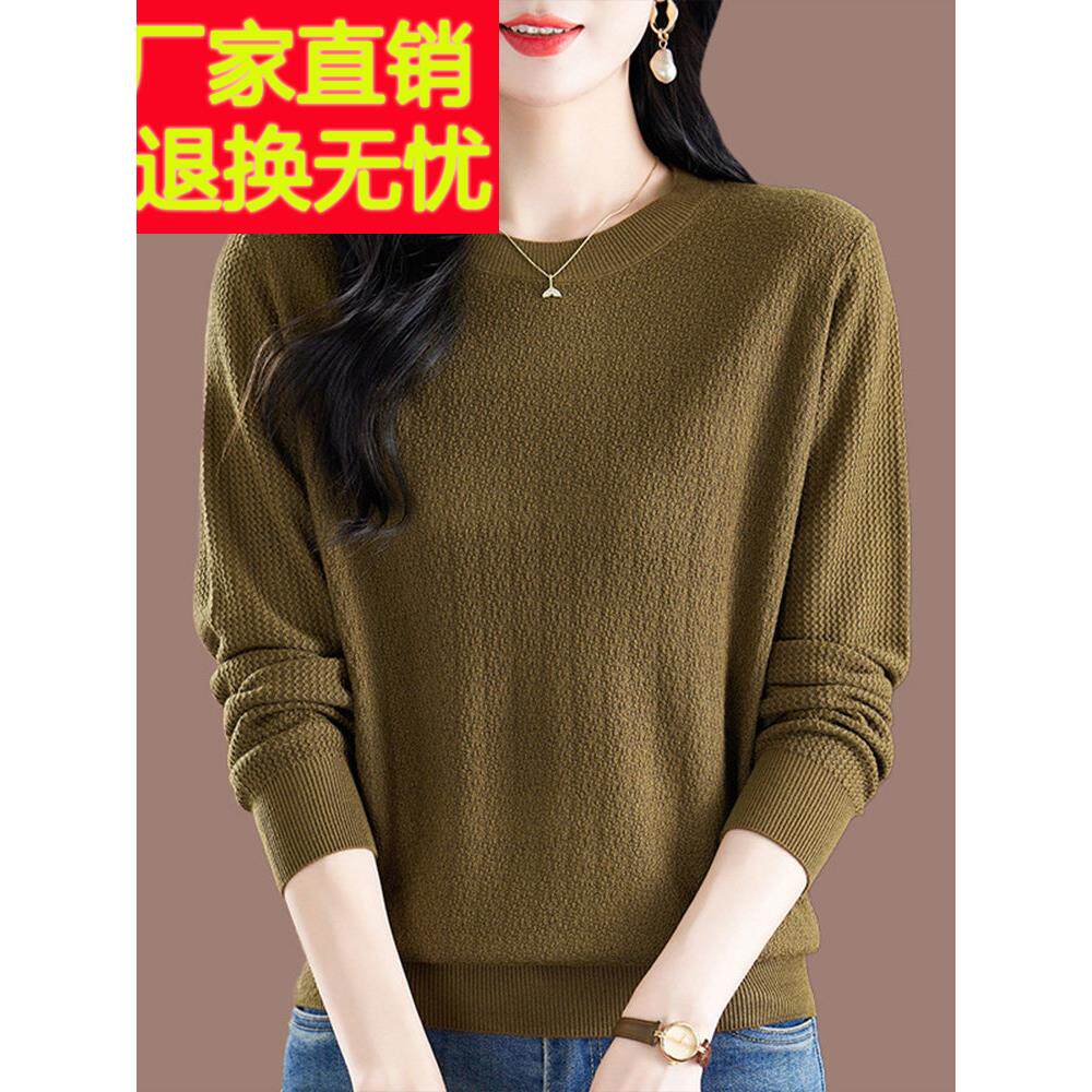 中年妈妈桑蚕丝长袖t恤女2025秋季新款针织衫时尚上衣宽松打底衫