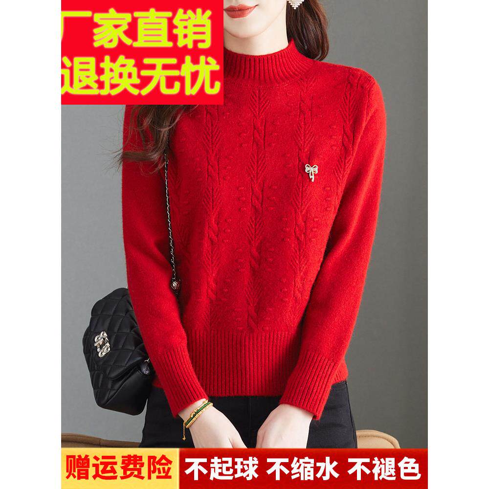 春竹羊毛衫女半高领提花秋冬毛衣宽松短款麻花上衣洋气针织打底衫