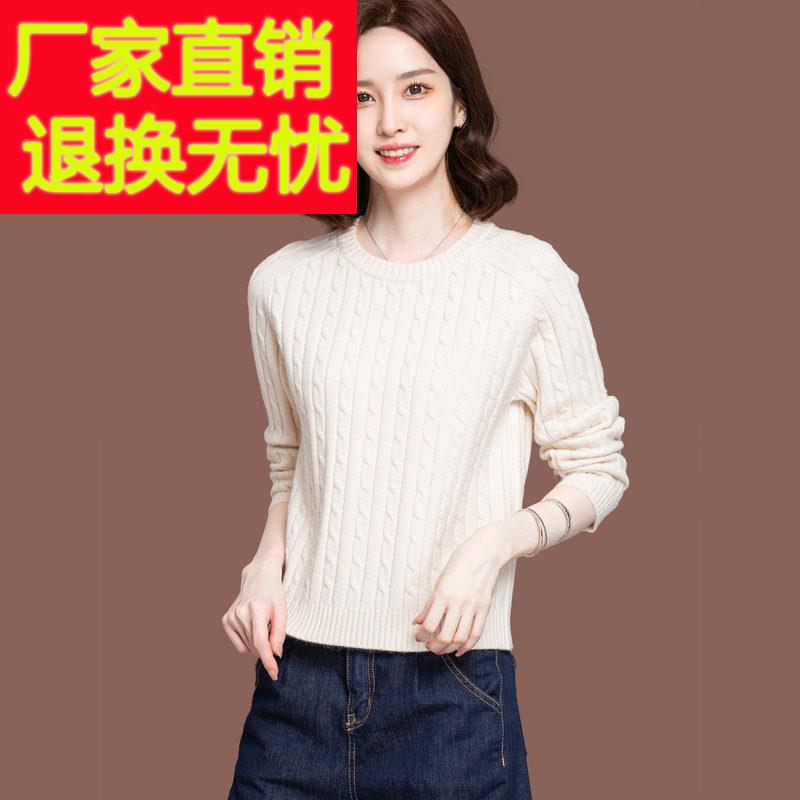 羊毛衫复古麻花低圆领毛衣女秋冬配裙小款上衣短款内搭针织打底衫