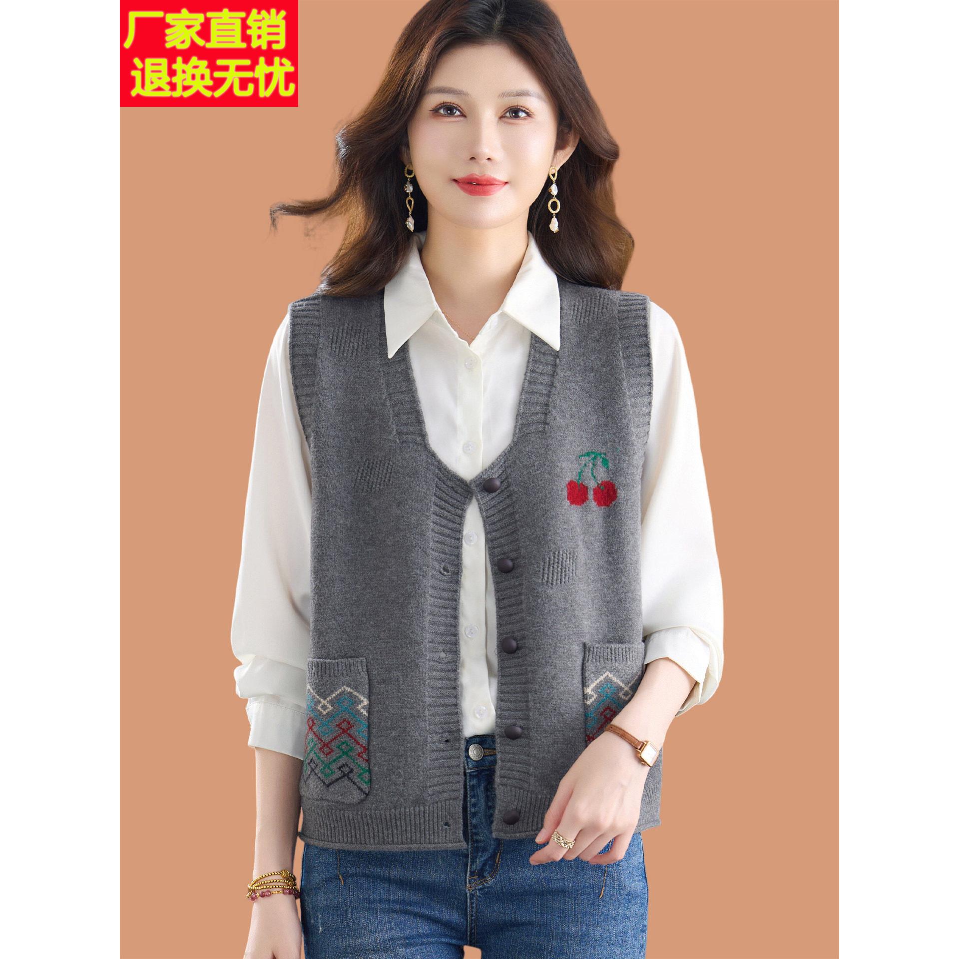 绣花针织马甲背心女款2026新款秋季独特时髦坎肩外穿羊毛开衫外套图片