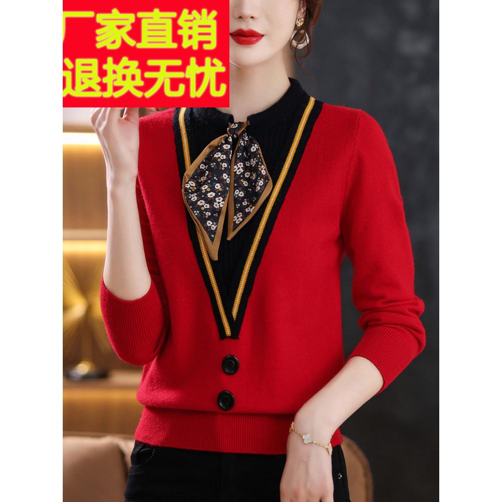 假两件上衣女时尚洋气中年妈妈红色毛衣针织打底羊毛衫2026年秋装