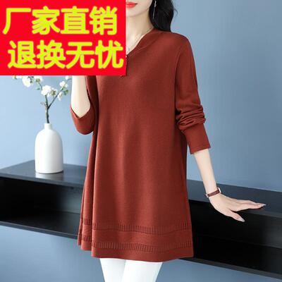 胖妈妈春秋中长款针织衫女特大码时尚休闲上衣宽松遮肚毛衣打底衫