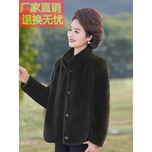 高贵水貂皮毛一体大衣 中老年女新款 小个子妈妈冬装 皮草外套厚短款