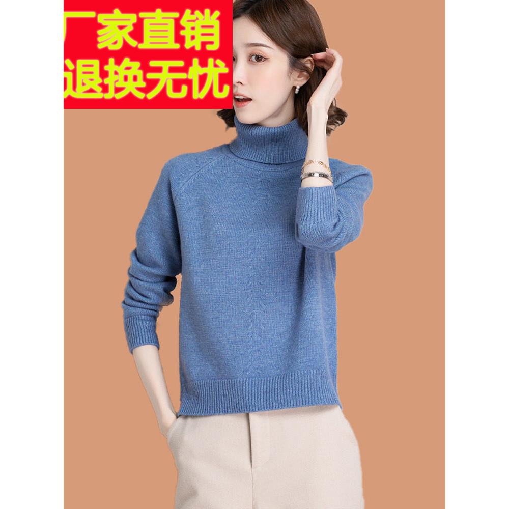小个子羊毛衫女高腰毛衣配裙子超短款内搭上衣高领打底衫秋冬洋气