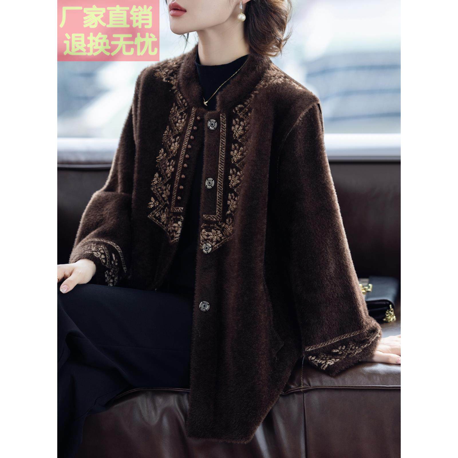 妈妈冬装外套貂绒大衣50多岁中老年人女士上衣服洋气2025新款春秋