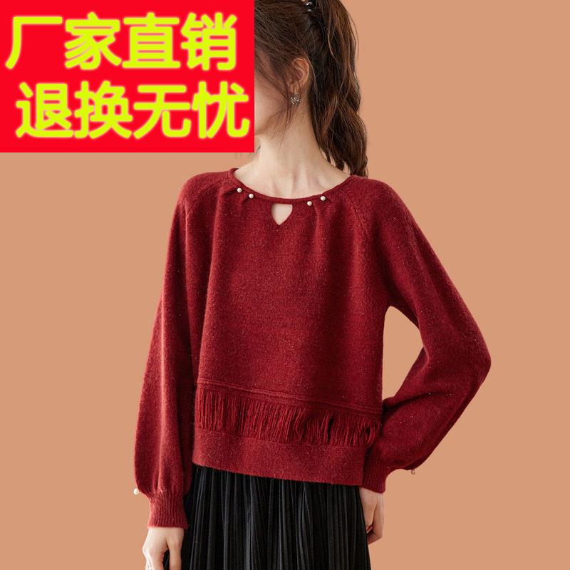 一字圆领毛衣女秋冬2025新款宽松洋气外穿短款内搭羊毛针织打底衫