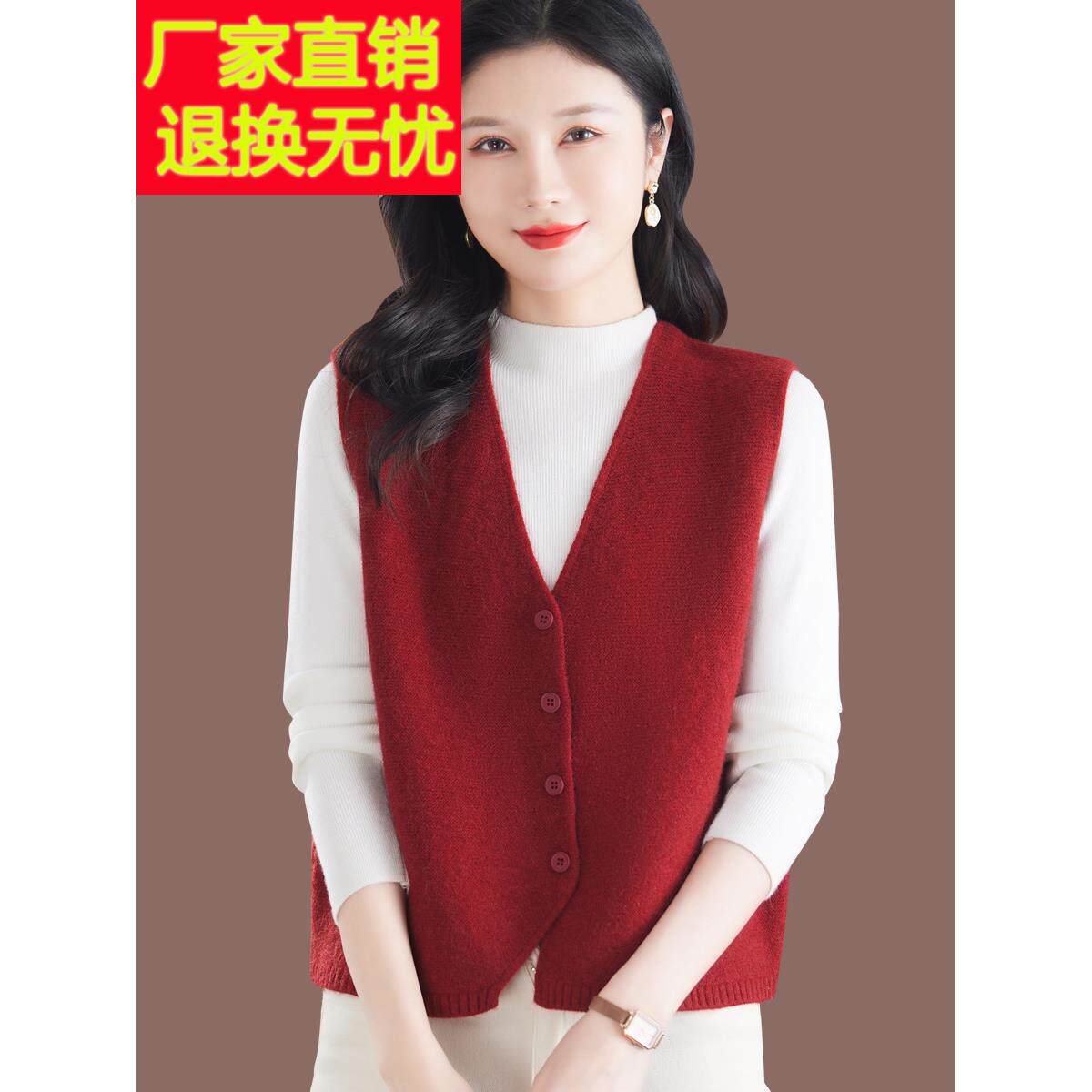V领羊毛针织背心马甲开衫女2025春秋装新款无袖毛衣外套坎肩上衣
