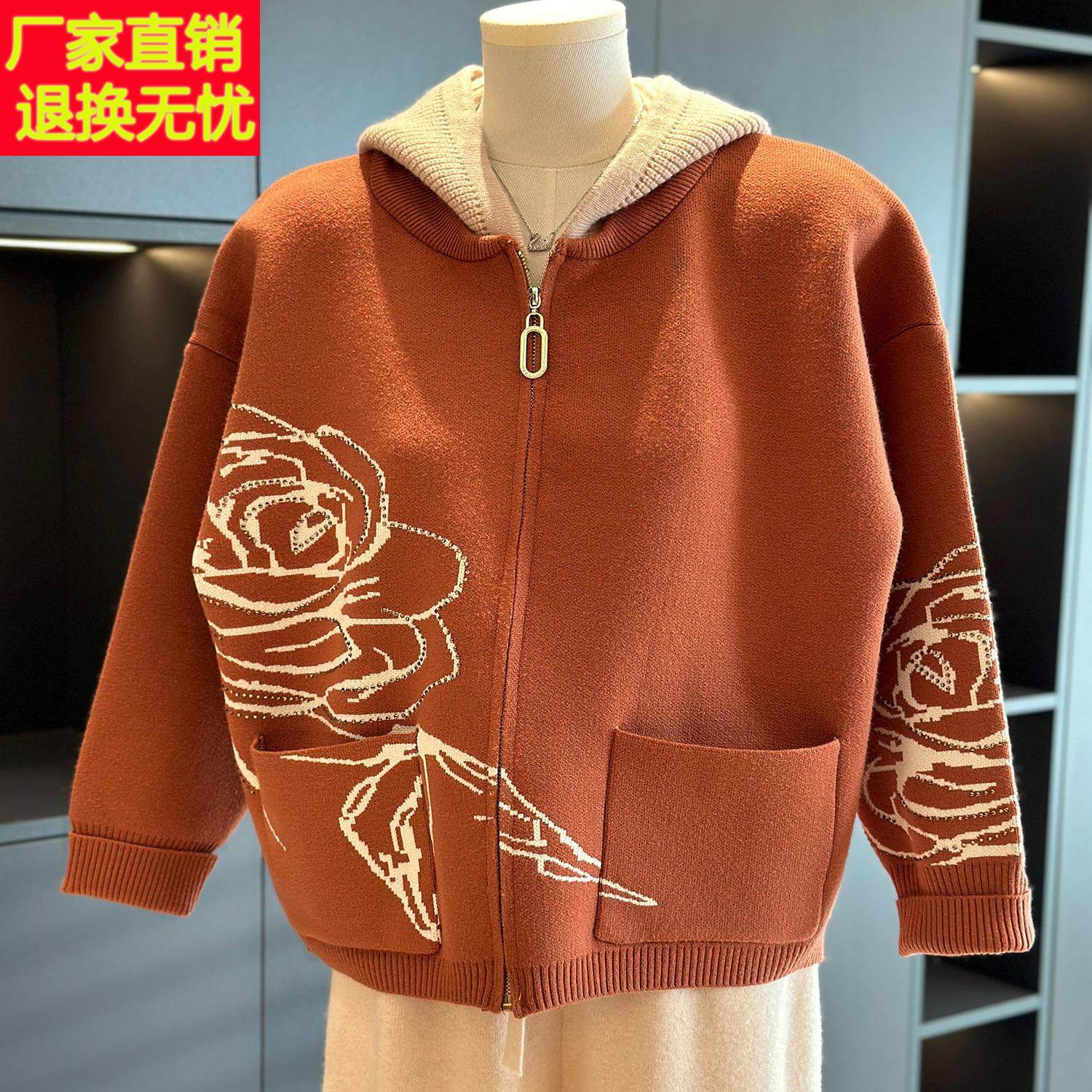 时尚洋气妈妈装针织女开衫秋冬新款上衣百搭气质中老年毛衣外套