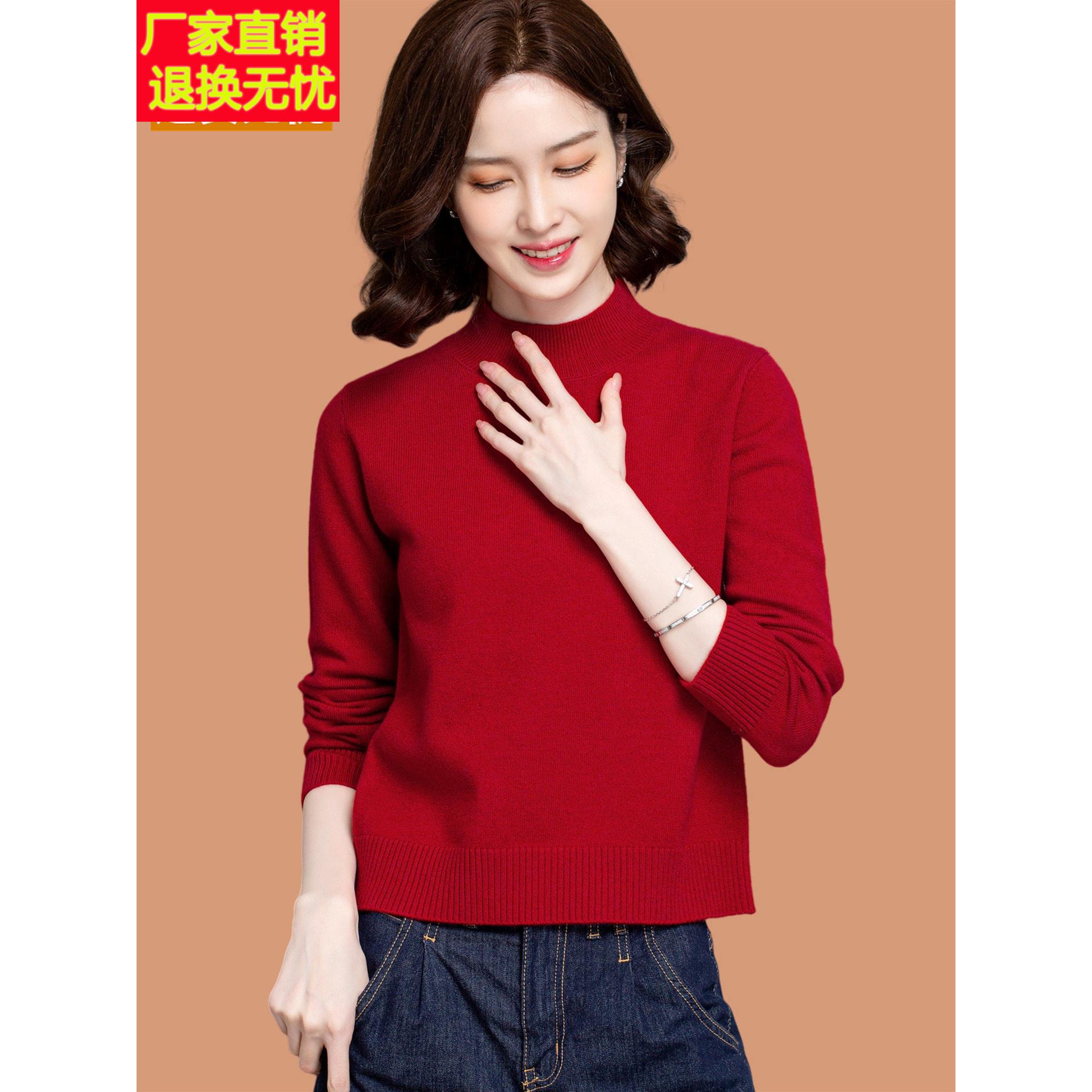 半高领羊毛打底衫时髦时尚今年流行红色毛衣女2025新款秋冬小个子