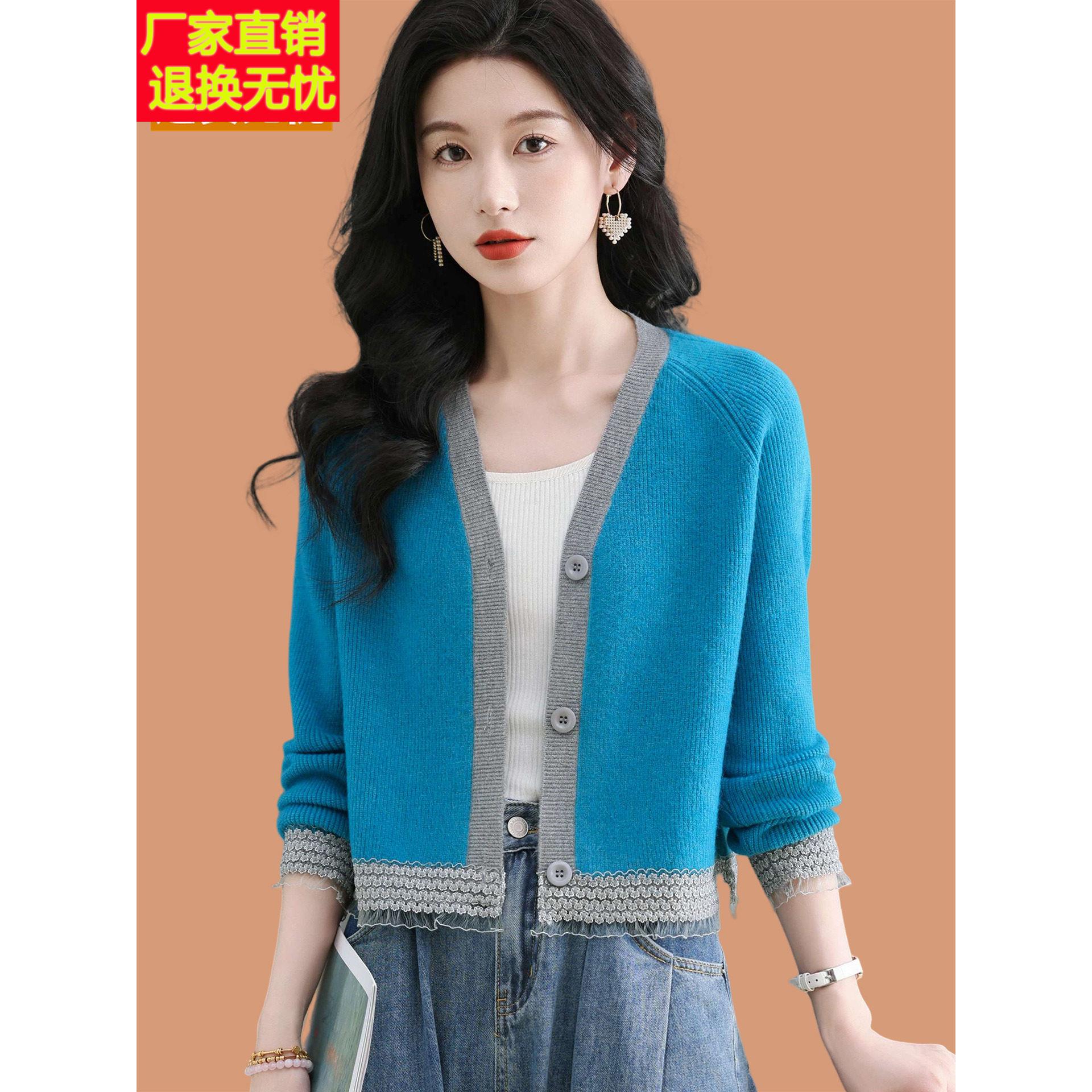 2025春秋新款品牌羊毛开衫时尚设计短款百搭撞色小外套女爆款上衣