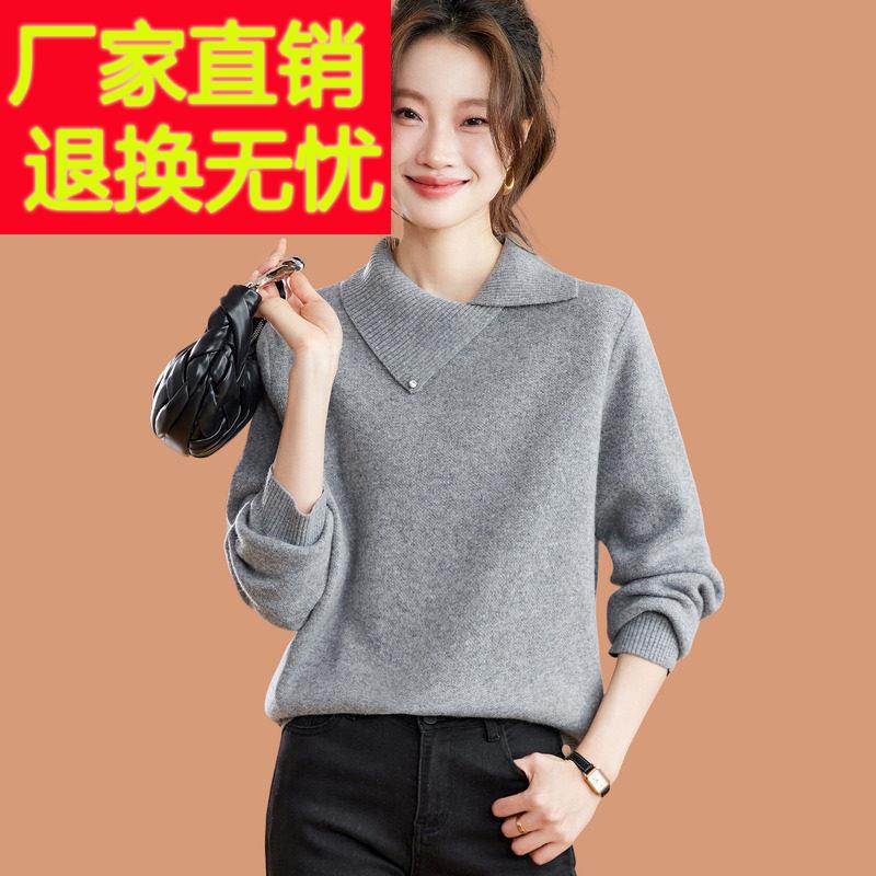 不规则翻领毛衣女秋冬2025新款可外穿短款加厚内搭羊毛针织打底衫