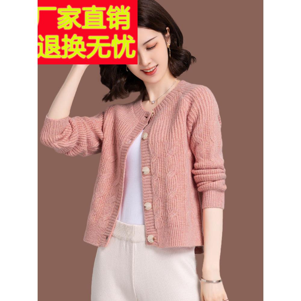 羊毛衫开衫女士针织外搭秋冬2025新款短款配裙小个子宽松毛衣外套