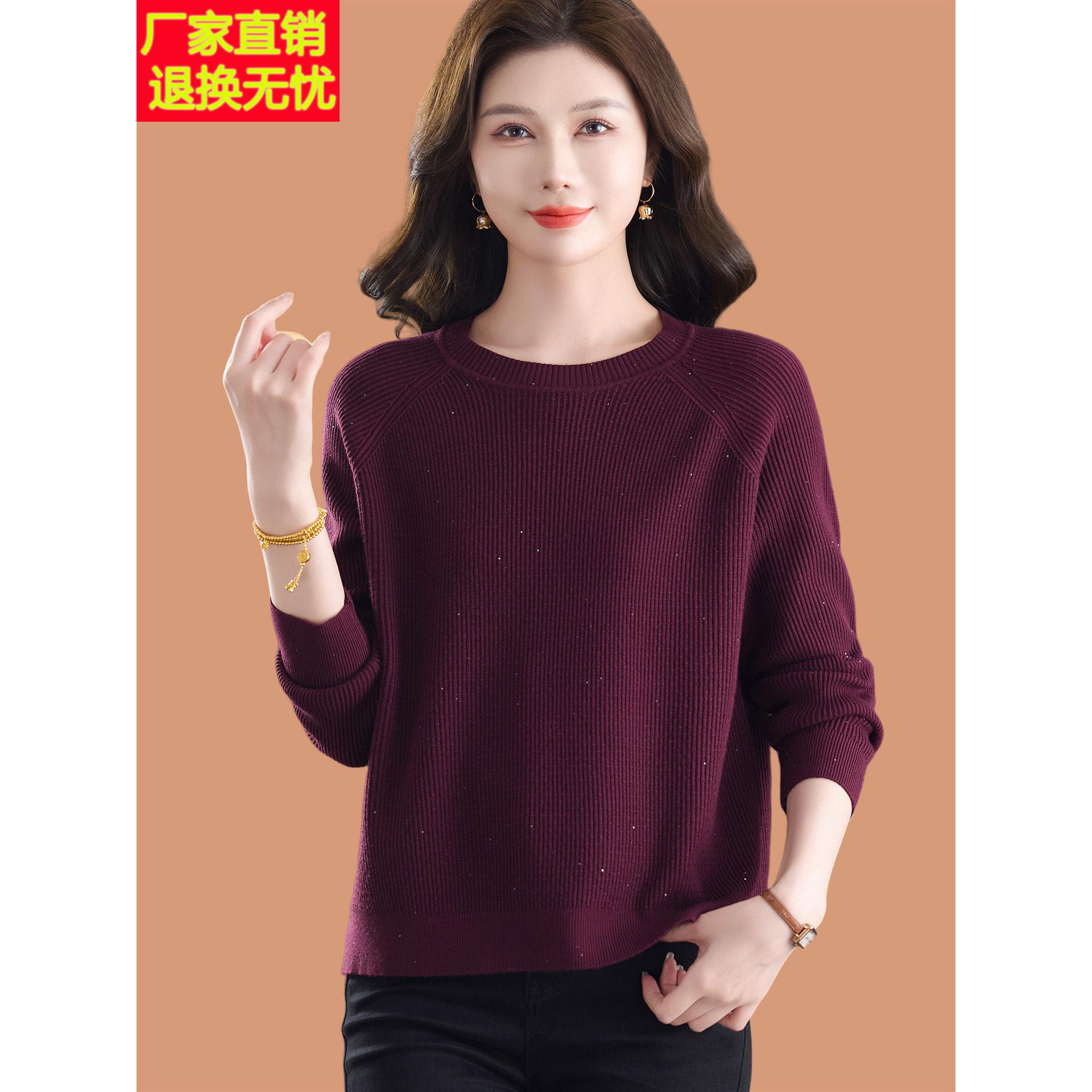 低领毛衣女秋冬2025新款洋气妈妈宽松加厚亮丝羊毛针织打底衫上衣