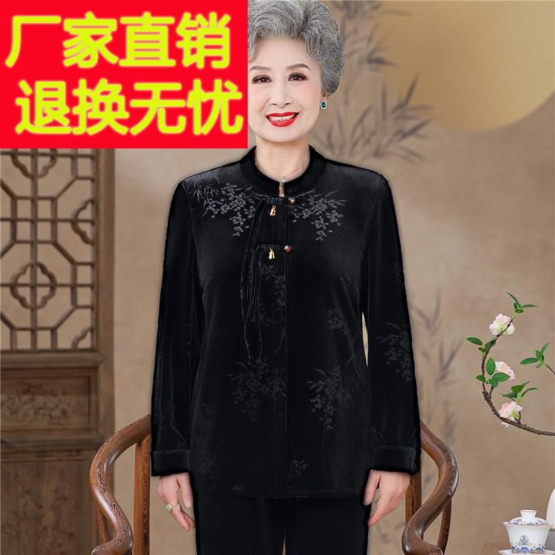 中老年人妈妈秋季长袖衬衫奶奶装金丝绒薄外套老太太老人富贵衣服