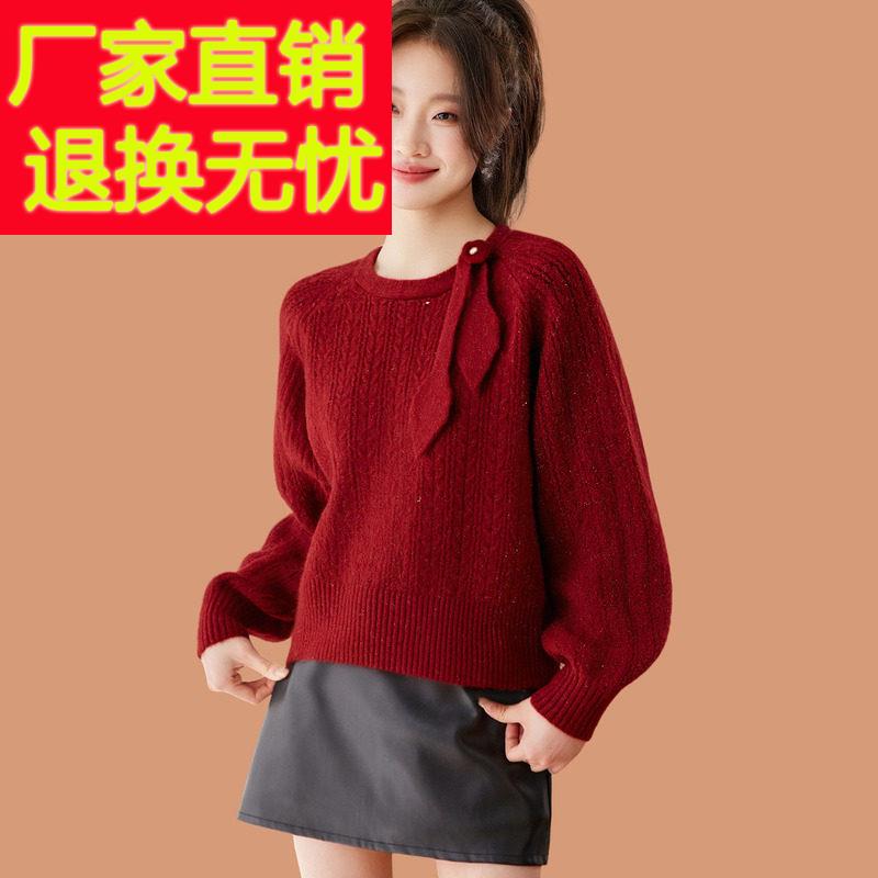 氛围感红色毛衣女秋冬2025新款洋气宽松灯笼袖短款内搭羊毛打底衫
