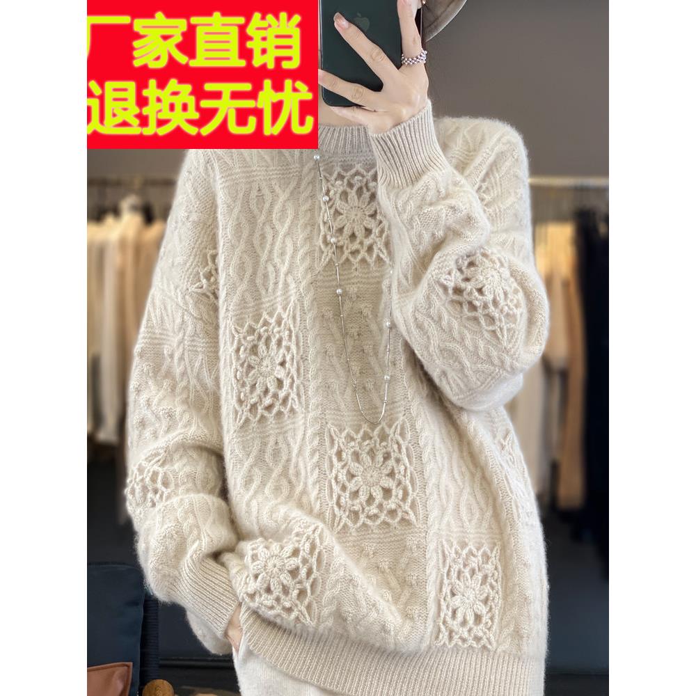 100纯羊毛钩针女士底衫2025新款内款式特大号女士秋冬针织毛衣