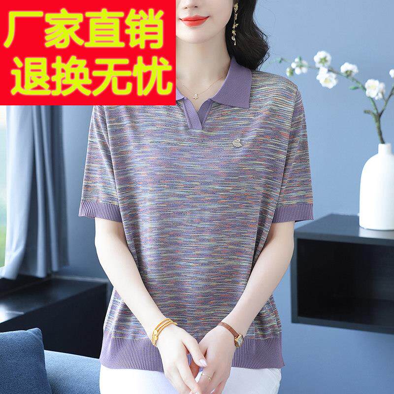 夏季新款短袖针织衫女特大码宽洋气妈妈装翻领小衫松显瘦T恤上衣