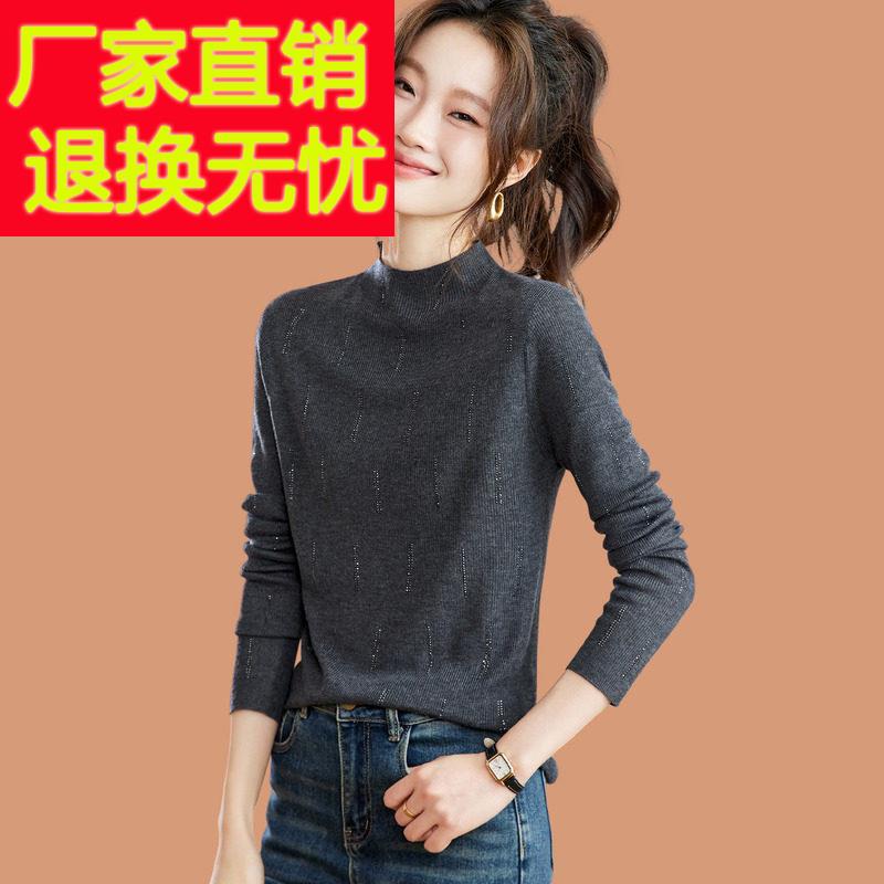 小个子毛衣女秋冬2025新款洋气可外穿短款修身显瘦内搭针织打底衫