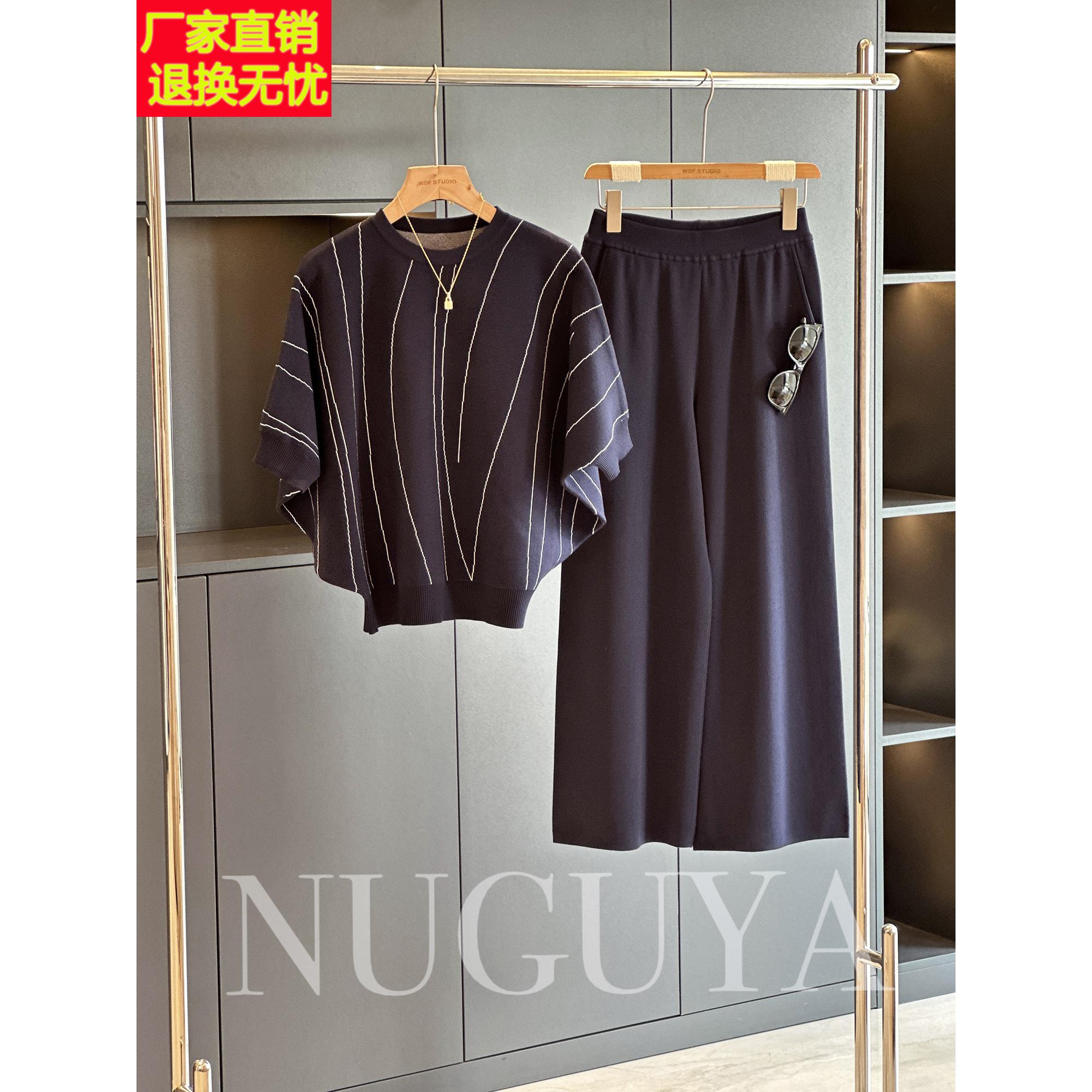 时尚休闲宽松冰丝套装女中袖2024春装新款大码显瘦洋气阔腿裤套装