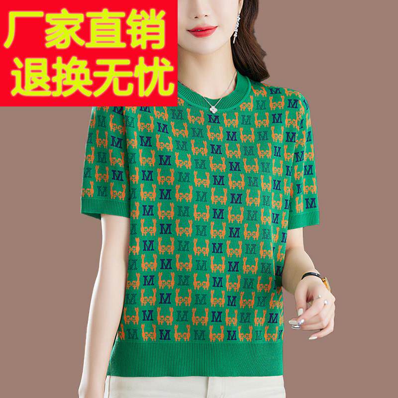 夏新款桑蚕丝拼色针织衫上衣女宽松显瘦圆领短袖T恤衫妈妈打底衫Y