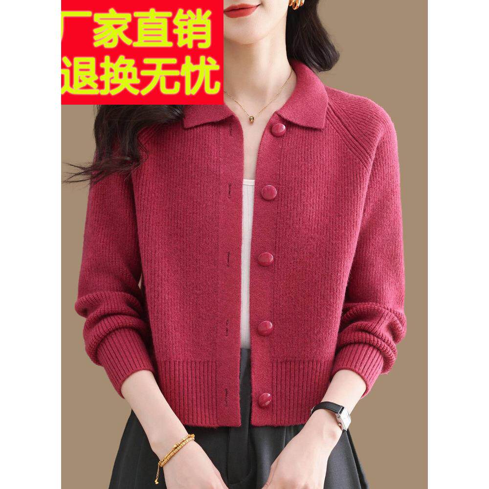 短款翻领毛衣小外套女春秋装外搭羊毛衫配裙子上衣小个子针织开衫